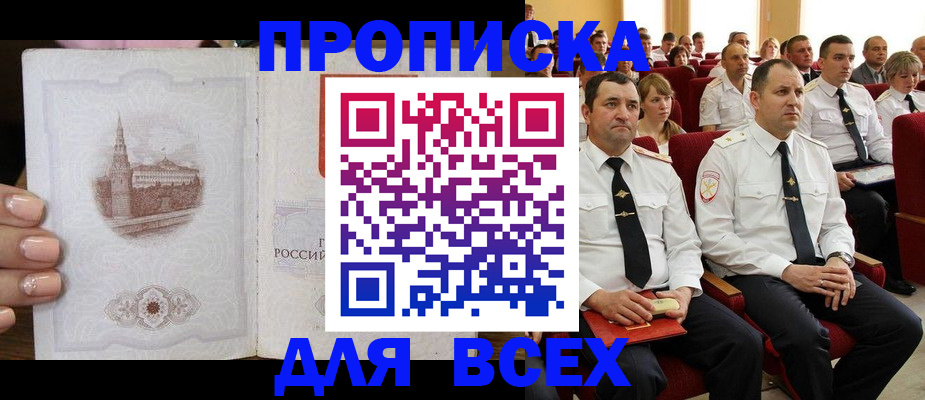 форма 3 в Перми