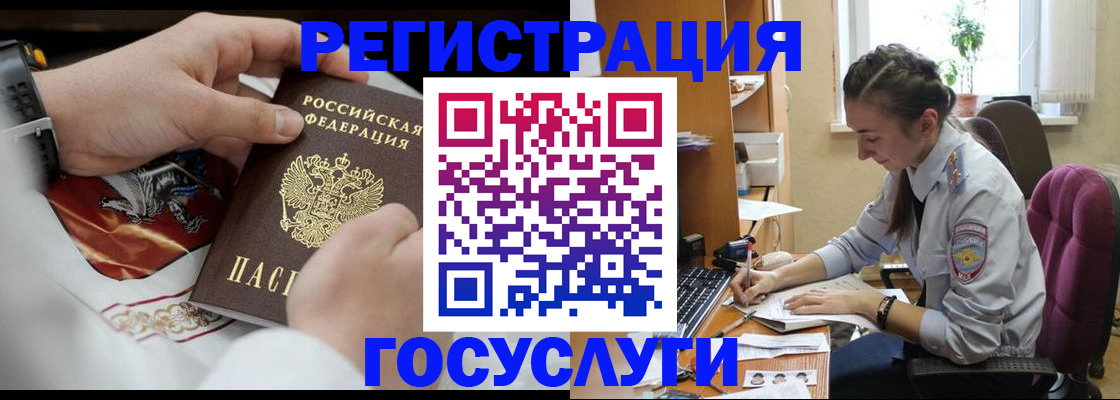 временная регистрация гарантия в Перми